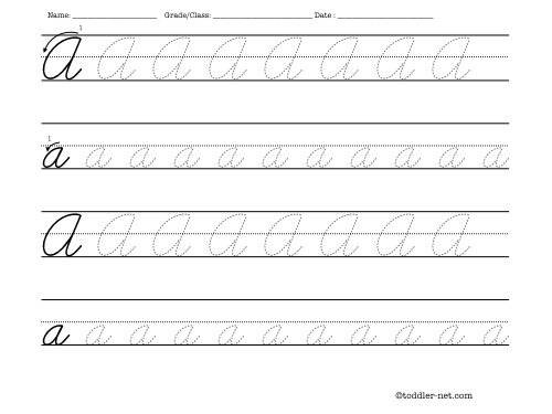 cursive letter a tracing worksheet