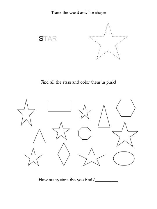 star shape worksheet