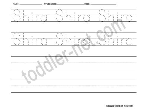 image of Shira Tracing and Writing Worksheet